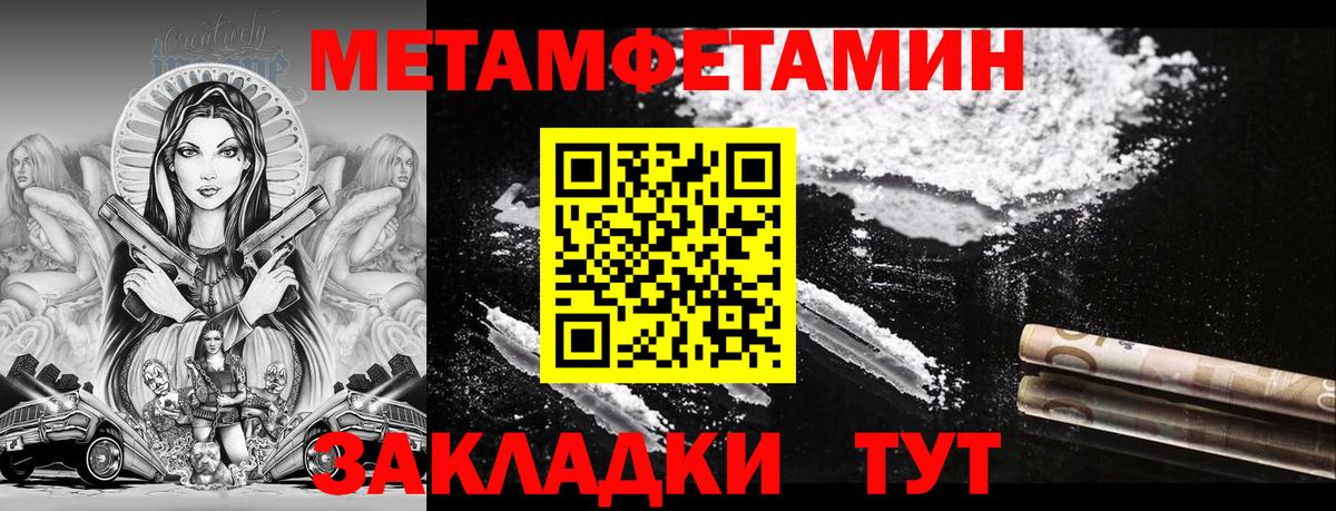 АМФ VHQ  Amphetamine  Печора  Вход с VPN 