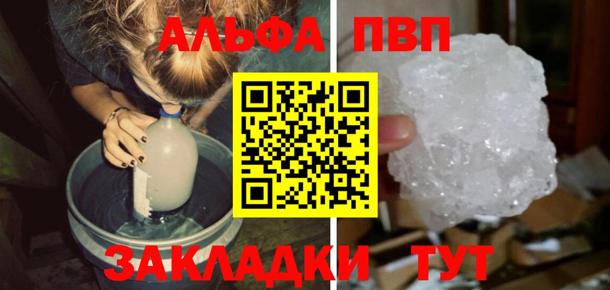 А ПВП СК Печора
