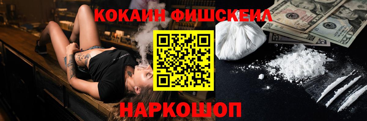 Печора  Кокаин 99%  Вход с VPN  КОКАИН  COCAIN 98% 