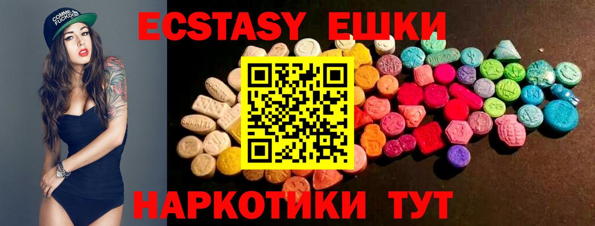 Ecstasy DUBAI  Экстази XTC  купить   Вход с VPN  Печора 