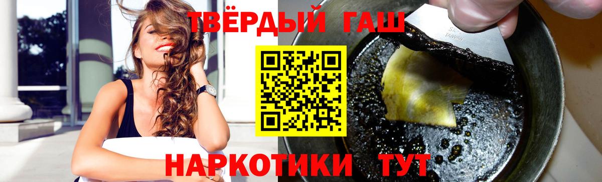 ГАШИШ Cannabis Печора