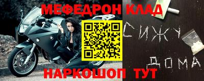 МДПВ Нарткала