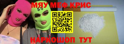 мдпв Наро-Фоминск