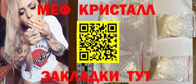 винт Моздок