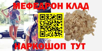 метамфетамин Нальчик