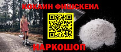 винт Моздок