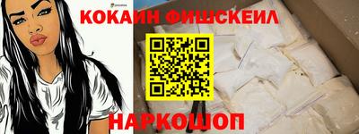 мяу мяу кристалл Можайск