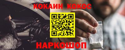 метамфетамин Нальчик