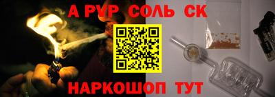 мдпв Наро-Фоминск