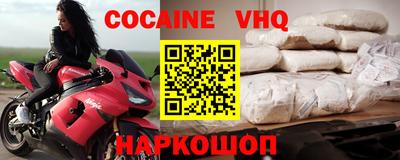 метамфетамин Нальчик