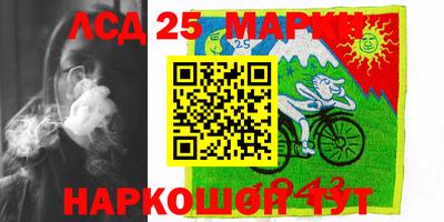 каннабис Можга