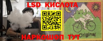 мяу мяу кристалл Можайск
