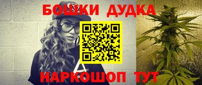 каннабис Можга