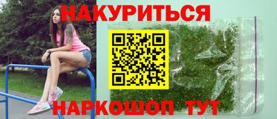 мяу мяу кристалл Можайск