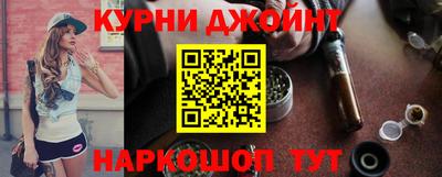 мяу мяу кристалл Можайск