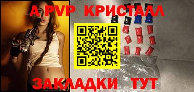 винт Моздок