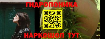 мяу мяу кристалл Можайск