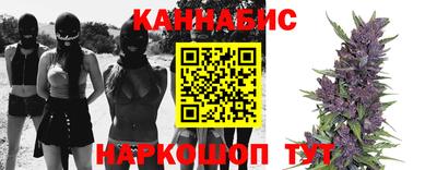 мяу мяу кристалл Можайск