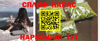мяу мяу кристалл Можайск