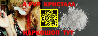винт Моздок