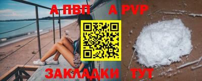 метамфетамин Нальчик