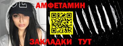 мяу мяу кристалл Можайск