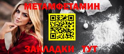винт Моздок