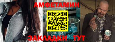 мяу мяу кристалл Можайск