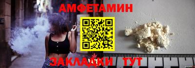 винт Моздок