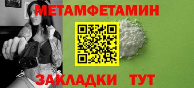 винт Моздок