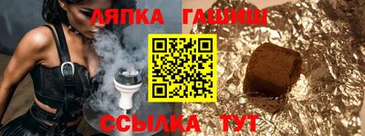 винт Моздок