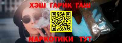 мяу мяу кристалл Можайск