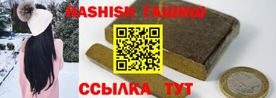 мяу мяу кристалл Можайск