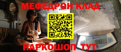 винт Моздок