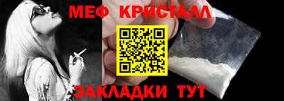 винт Моздок
