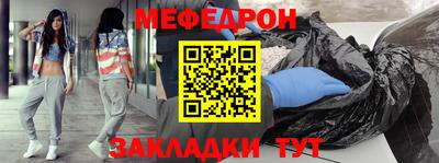 мдпв Наро-Фоминск