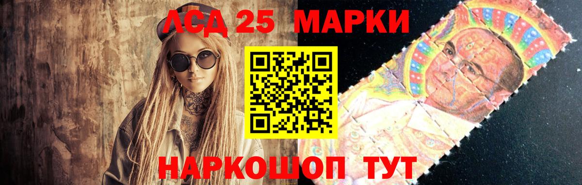 ЛСД экстази кислота Печора