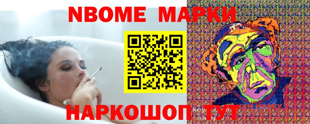 Псилоцибиновые грибы Печора
