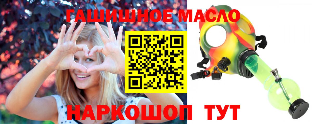 Канабис  ГАШИШ  Печора  Вход с VPN  ГАШ  Меф кристаллы 