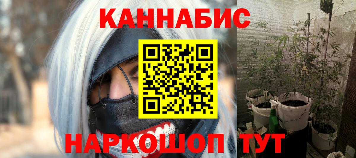 Бошки марихуана тримм Печора