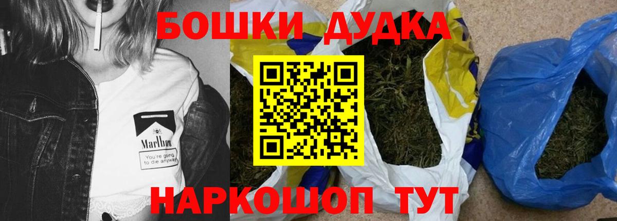 Конопля ГИДРОПОН  Вход с VPN  Печора  Шишки марихуана тримм 